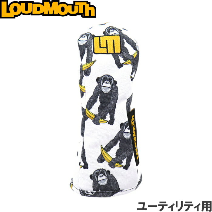 LOUDMOUTH ラウドマウス ユーティリティ用ヘッドカバー LM-HC0014/UT Chimpanzee 238 チンパンジー