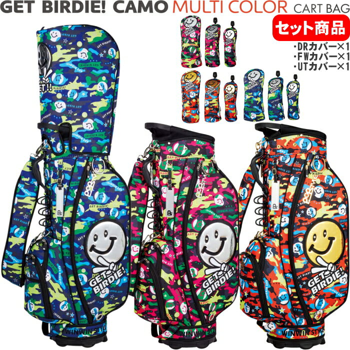 WINWIN STYLE　ウィンウィンスタイル　GET BIRDIE! CAMO MULTI COLOR マルチカラー カートバッグ＋ヘッドカバー3点セット　CART BAG