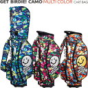 楽天ゴルフアトラスWINWIN STYLE　ウィンウィンスタイル　GET BIRDIE! CAMO MULTI COLOR マルチカラー カートバッグ　CART BAG