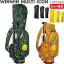 楽天ゴルフアトラスWINWIN STYLE　ウィンウィンスタイル WINWIN MULTI ICON マルチアイコン カートバッグ＋ヘッドカバー3点セット