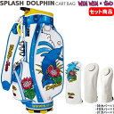 楽天ゴルフアトラスWINWIN STYLE ウィンウィンスタイル　SPLASH DOLPHIN スプラッシュドルフィン カートバッグ＋ヘッドカバー3点セット CART BAG LEM