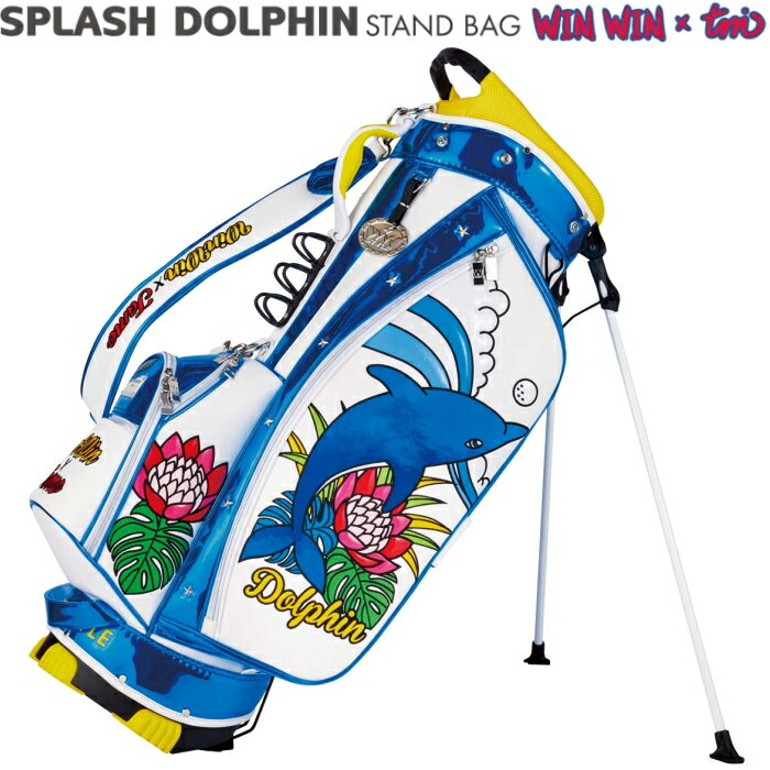 楽天ゴルフアトラスWINWIN STYLE ウィンウィンスタイル　SPLASH DOLPHIN スプラッシュドルフィン スタンドバッグ　STAND BAG LEM