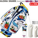 楽天ゴルフアトラスWINWIN STYLE ウィンウィンスタイル　ALOHA SHARK アロハシャーク スタンドバッグ＋ヘッドカバー3点セット STAND BAG LEM