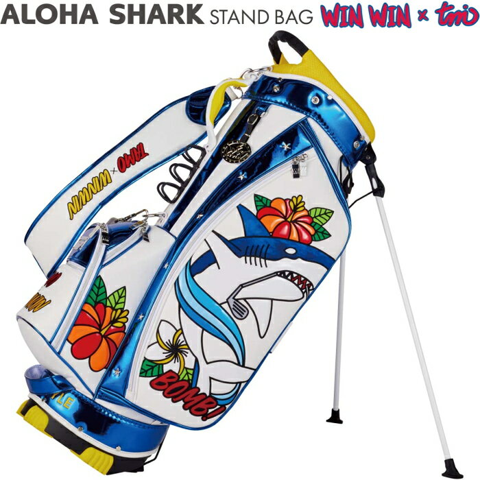 楽天ゴルフアトラスWINWIN STYLE ウィンウィンスタイル　ALOHA SHARK アロハシャーク スタンドバッグ　STAND BAG LEM