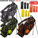 WINWIN STYLE ウィンウィンスタイル SMILE NEON スマイルネオン LIGHT WEGHT スタンドバッグ+ヘッドカバー3点セット
