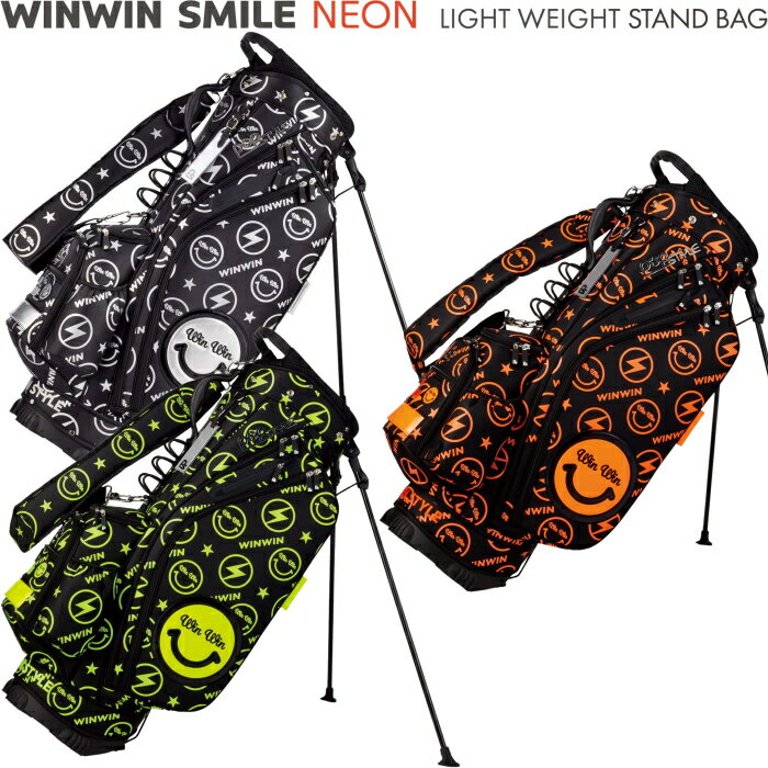 楽天ゴルフアトラスWINWIN STYLE　ウィンウィンスタイル　SMILE NEON スマイルネオン LIGHT WEGHT スタンドバッグ