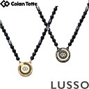 Colantotte コラントッテ THEO ネックレス LUSSO (セオ ネックレス ルッソ)