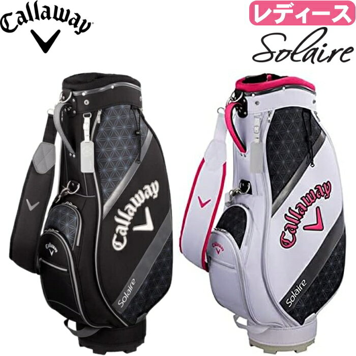 Callaway キャロウェイ Solaire ソレイル レディース キャディバッグ 8.5型