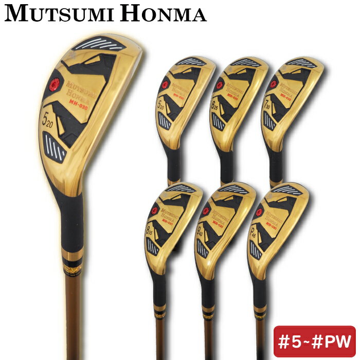 MUTSUMI HONMA ムツミ ホンマ MH-030 ユーティリティアイアン 単品販売 #5 #6 #7 #8 #9 #PW ヘッドカバー付 低重心/中空ハイブリッドアイアン/本間睦