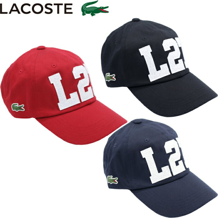 LACOSTE ラコステ L27 コットンキャップ/ツイルキャップ L1177