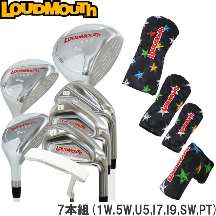 LOUDMOUTH ラウドマウス LM-LS0004 ゴルフクラブセット 7本組(1W,5W,U5,I7,I9,SW,PT) 322 Star at Night 星 スター ※キャディバッグ無し