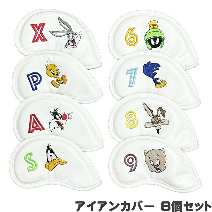 ルーニー・テューンズ オールトゥギャザー アイアンカバー 8個セット (6-9.P.A.S.X) 4105046900 Looney Tunes ヘッドカバー