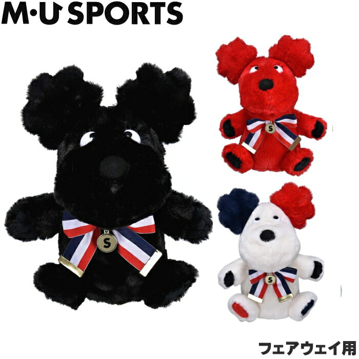 M・U SPORTS MUスポーツ 703J6510 モコモコshushu フェアウェイウッド用ヘッドカバー