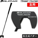 左用 ORLIMAR オリマー TARGET HUNTER ターゲットハンター 自立式パター センターシャフト 【レフティー/立つパター/スタンドパター】