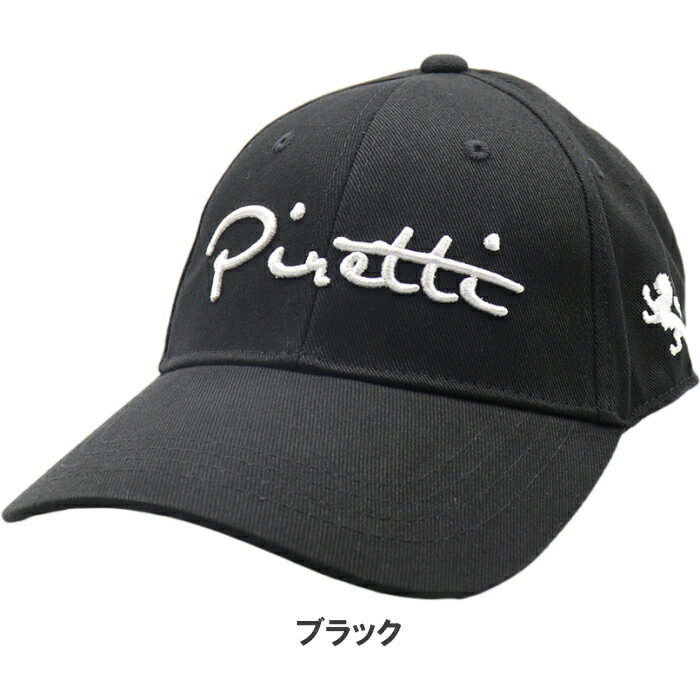 Piretti ピレッティ　PR-CP0006 ゴルフ コットン キャップ　日本正規品