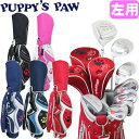 左用 PUPPY’S PAW 仔犬の肉球 レディース ゴルフセット クラブ8本+キャディバッグ付