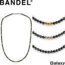 BANDEL バンデル Galaxy ギャラクシー 磁気ネックレス healthcare necklace 【ヘルスケア 肩こり 首こり メンズ レディース 健...