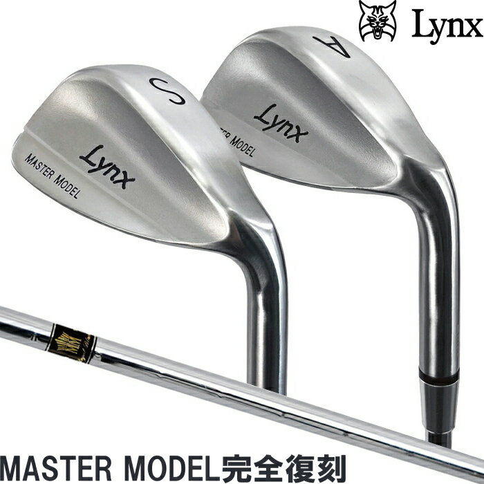 Lynx リンクス マスターモデル MASTER MODEL 完全復刻 ウェッジ　オリジナルスチールシャフト