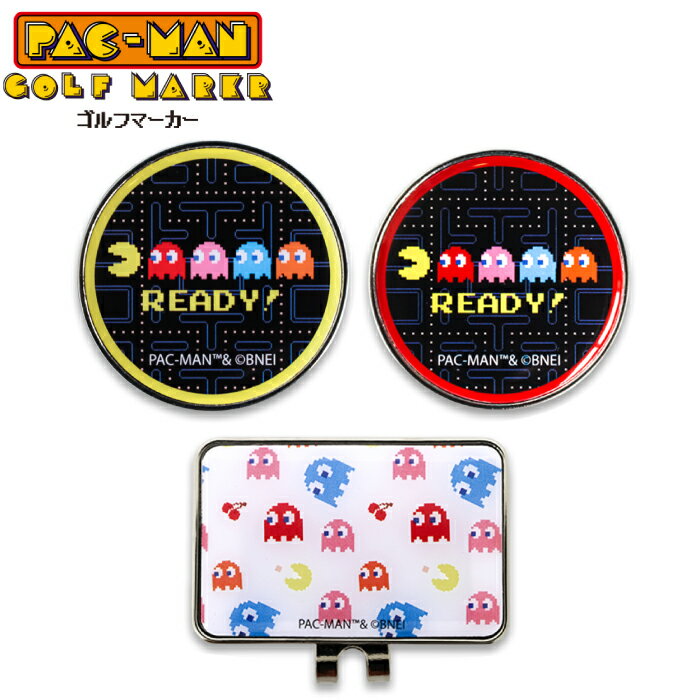 【メール便発送可】PAC-MAN パックマン クリップマーカー　イエロー/レッドバンダイナムコエンターテインメント 公式グッズ