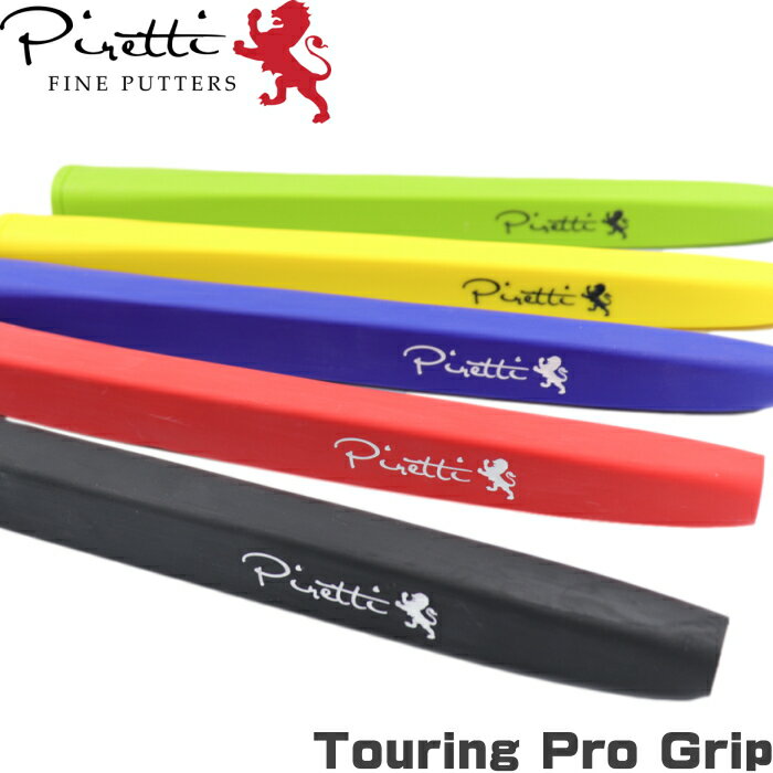 Piretti ピレッティ Touring Pro ツーリングプロ パターグリップ 日本正規品