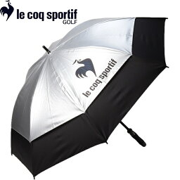 le coq ルコック QQBXJX00 ゴルフ エアロストリームアンブレラ（日傘兼用モデル）