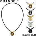 BANDEL バンデル Earth 2.0 アース 2.0 磁気ネックレス healthcare necklace 【ヘルスケア 肩こり 首こり メンズ レディ...
