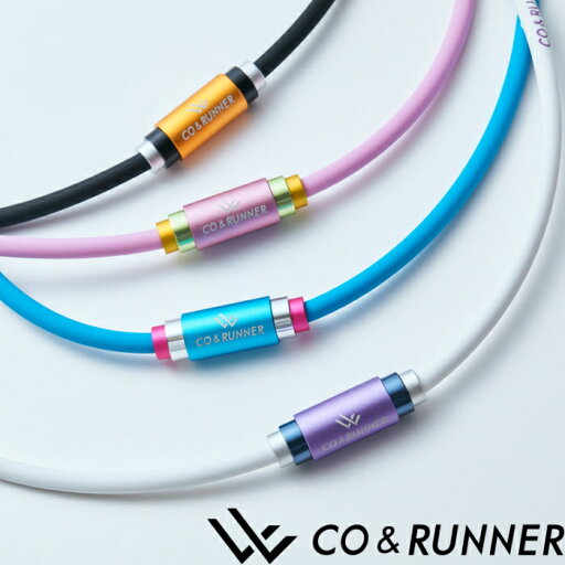 CO&RUNNER コランナー 磁気ネックレス 男女兼用 スポーツ&カジュアル 医療機器 日本正規品 CO&RUNNER コランナー 磁気ネックレス 男女兼用 スポーツ&カジュアル 医療機器 日本正規品