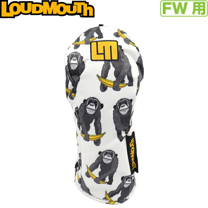 LOUDMOUTH 饦ɥޥ եåѥإåɥСLM-HC0020/FWChimpanzee238˥ѥ󥸡