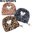 M・U SPORTS MUスポーツ 703Q6540 アイアンカバー 兎毛ふわふわShuShuヒョウ柄