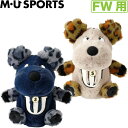 M・U SPORTS MUスポーツ 703Q6584 フェアウェイウッド用ヘッドカバー 兎毛ふわふわShuShuヒョウ柄