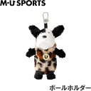 M・U SPORTS MUスポーツ 703Q6904 ボールホルダー UMOヒョウ柄 (ボールケース/2個収納可)