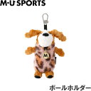 M・U SPORTS MUスポーツ 703Q6906 ボールホルダー MELUヒョウ柄 (ボールケース/2個収納可)