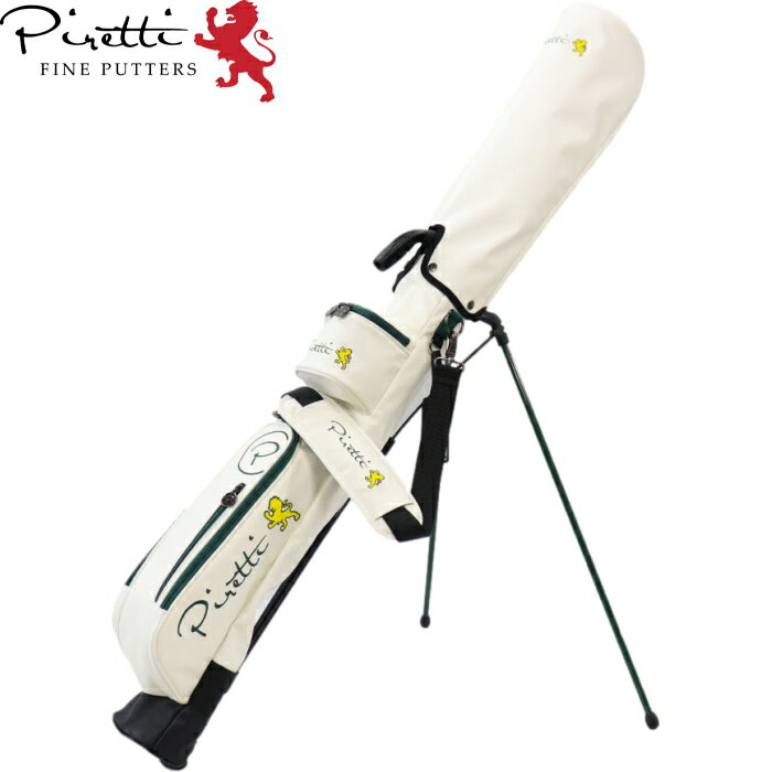 Piretti ピレッティ PR-CC0002 スタンドクラブケース セルフスタンド 4.5型 46.5インチ対応 ホワイト/イエロー/グリーン 数量限定オーガスタカラー