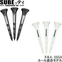 【ネコポス送料無料】SUBEッティ スベッティ プロフェッショナルティー ルール適合モデル 3本入 Professional Tee 滑って飛び出すスーパーテフ...