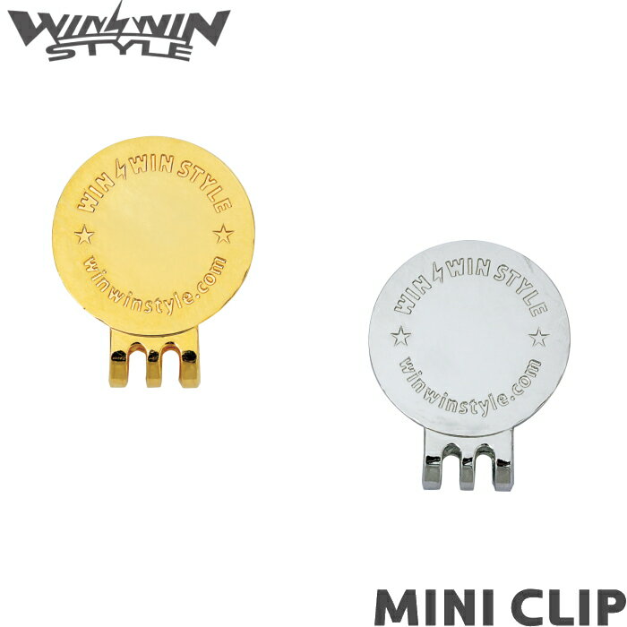 【ネコポス送料無料】 WINWIN STYLE ウィンウィン　MINI CLIP　ミニクリップ　（専用マーカー台座
