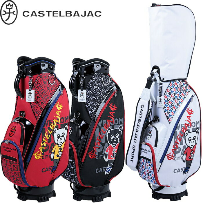 楽天市場】カステルバジャック キャディバッグの通販 楽天市場】カステルバジャック キャディバッグの通販