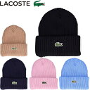 【ネコポス送料無料】LACOSTE ラコステ ワンポイント ウール ニットキャップ L1240 ニット帽 ユニセックス ニットワッチ MADE IN JAPAN
