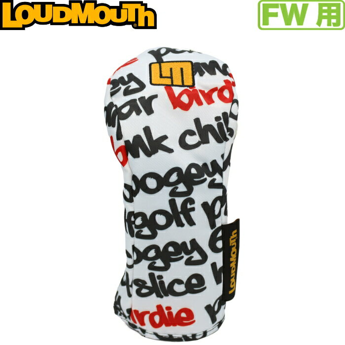 LOUDMOUTH 饦ɥޥ եåѥإåɥСLM-HC0020/FWBig Words White409˥ӥå...