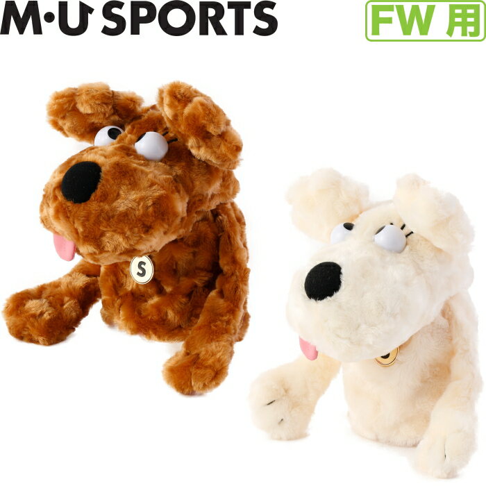M・U SPORTS　MUスポーツ 703R2564 フェアウェイウッド用ヘッドカバー