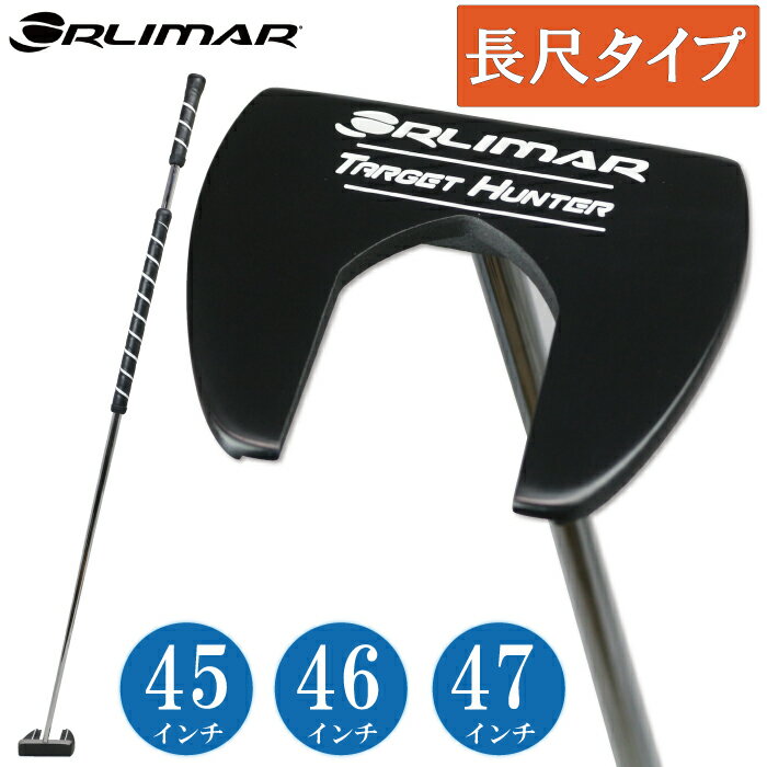楽天市場】オリマー(ゴルフ|スポーツ・アウトドア)の通販 楽天市場】オリマー(ゴルフ|スポーツ・アウトドア)の通販
