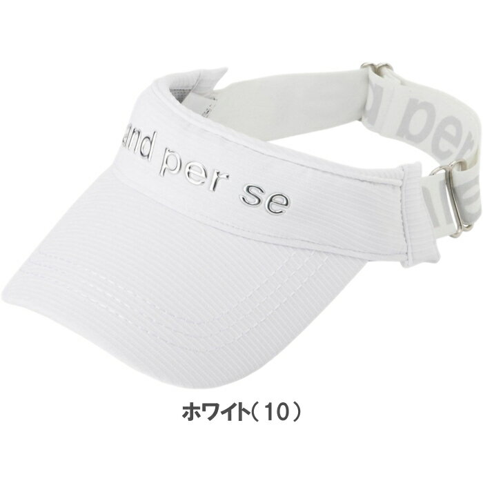 and per se アンパスィ AUS8705 ゴルフ バイザー　UVプロテクト ゴルフウェア