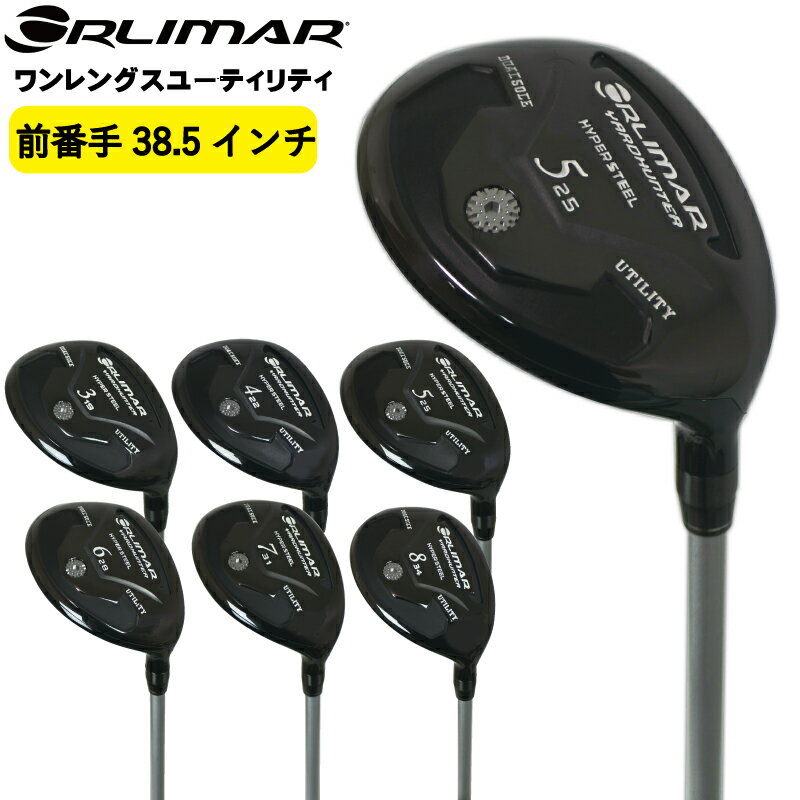 ORLIMAR ޡ 䡼ɥϥ󥿡 BLACK 󥰥 桼ƥƥ ּ󥰥߷סۡ٤ U3-U8 6ּ