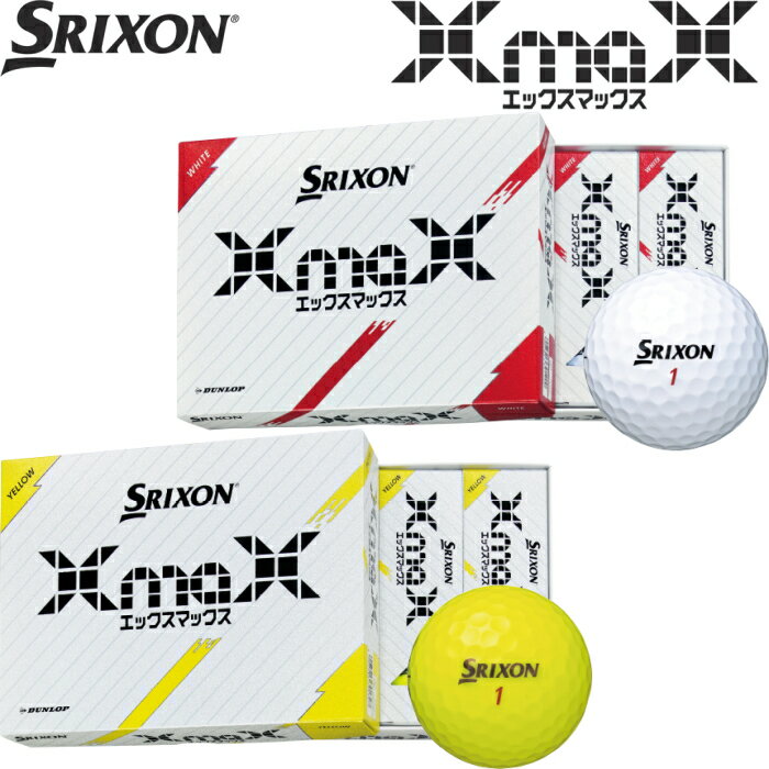 SRIXON スリクソン XmaX エックスマックス ゴルフボール 1ダース（12個入り）2024モデル