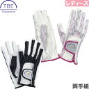 【ネコポス送料無料】TOBIEMON 飛衛門 レディース ゴルフグローブ 指先カット 両手用 ストレッチ素材 T-LG