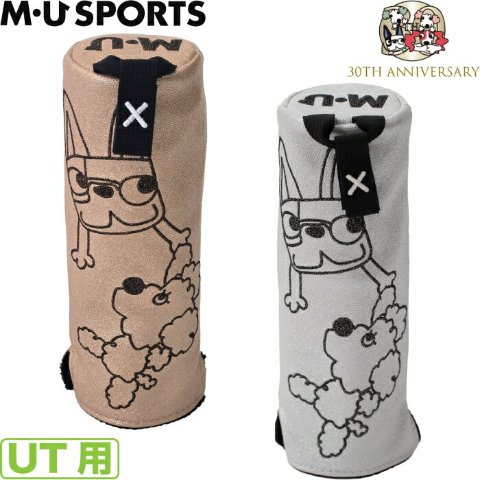 M・U SPORTS　MUスポーツ 703R6570 30周年記念 プレミアムリミテッドモデル ユーティリティ用ヘッドカ..