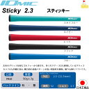 イオミック　Sticky 2.3 スティッキー　【IOMIC】プロパーカラー　スタンダード　グリップ　ウッド・アイアン用　ネコポス便配送 2