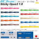 イオミック　OPUS3 STICKY1.8　【IOMIC】オーパス3　アートグリップ　スティッキー　グリップ　ウッド・アイアン用　ネコポス便配送 2