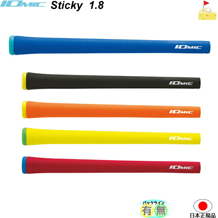 ߥåSticky1.8ƥåIOMICۥץѡ顼ɥåץåɡѥͥݥ