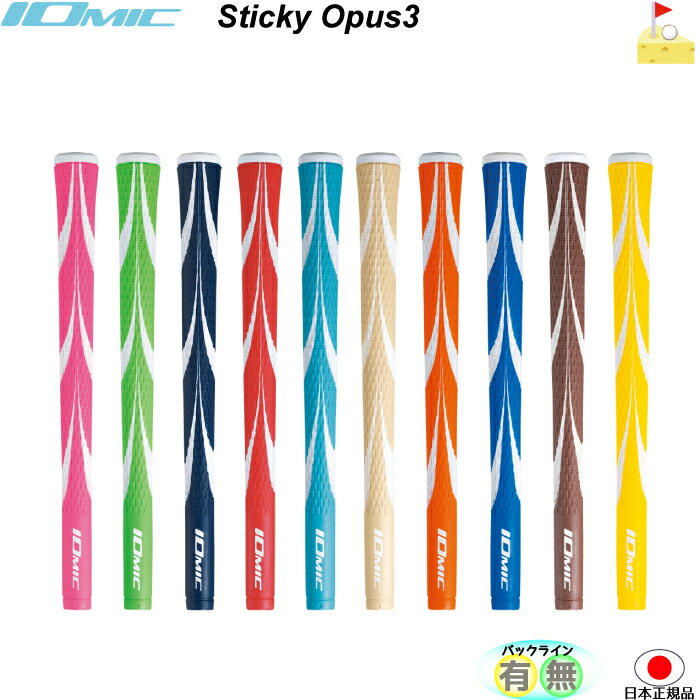 ߥåOPUS3STICKY1.8IOMICۥѥ3ȥåץƥååץåɡѥͥݥ