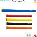 イオミック Sticky Light 1.8 スティッキーライト 【IOMIC】プロパーカラー スタンダード グリップ ウッド アイアン用 ネコポス便配送 軽量